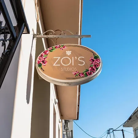 Διαμέρισμα Zois 2 *